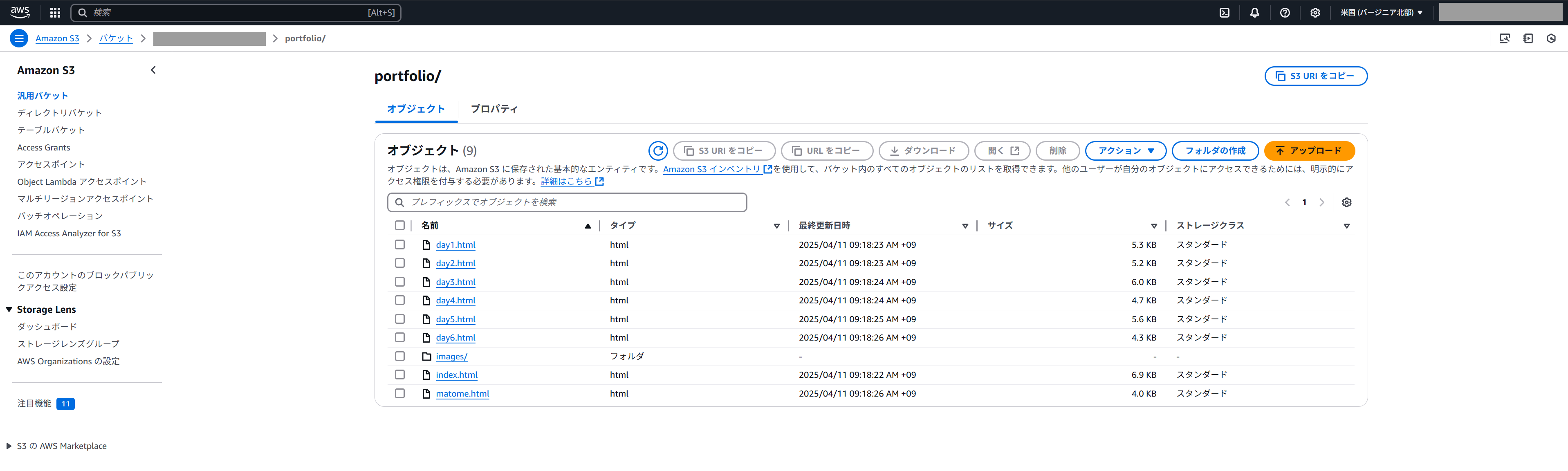 ファイルアップロードの画像
